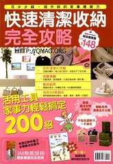 電擊 Dengeki Hobby 2010年3月號 鋼彈模型開發史30年