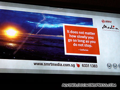 SMRT advertising fail