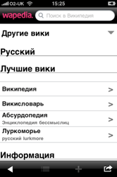 Wapedia in Russian