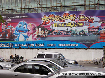 Giant billboard promoting a newly opened amusement park