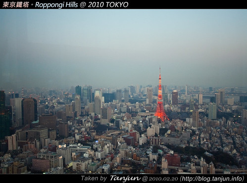 東京鐵塔。Roppongi Hills @ 2010 TOKYO