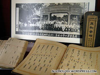 The museum has many Chinese record books like this