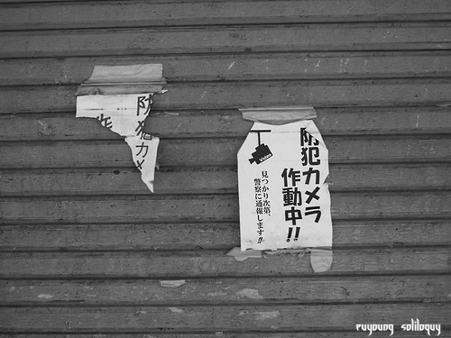 GXR_Tsukiji_37 (by euyoung)