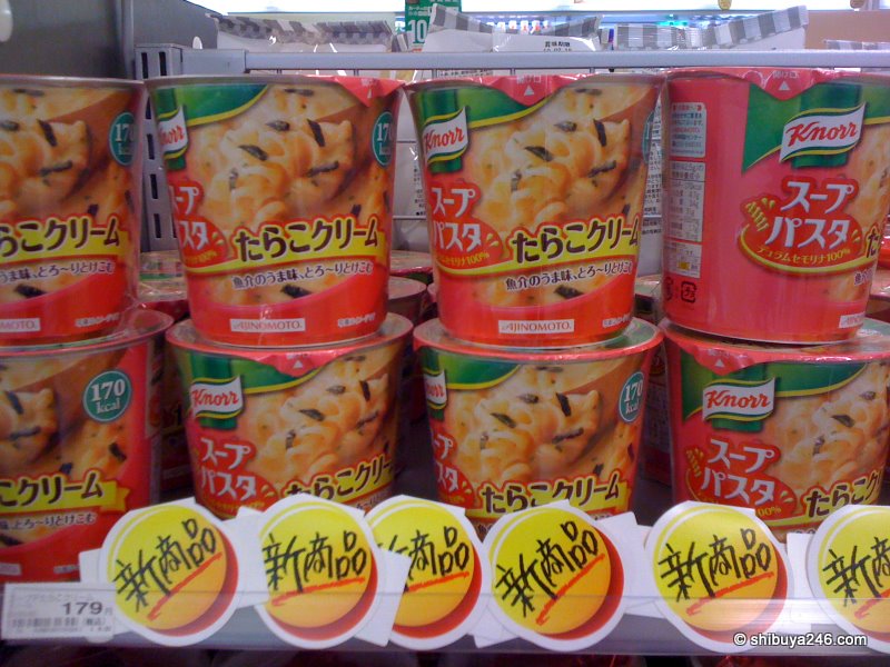 Interested in some Tarako cream soup pasta?