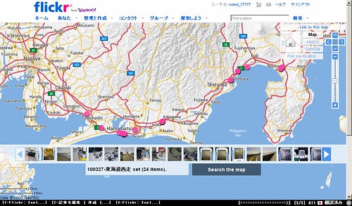 100327-東海道西走の地図上写真