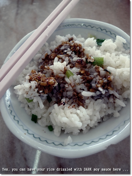 Rice with Dark Soy Sauce