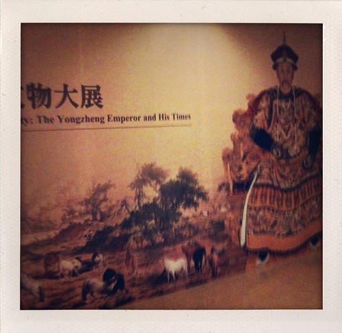 Taipei Day 5: National Palace Museum