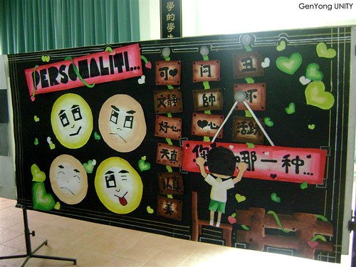 Education Fair 2010 by GenYong.
