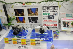Olympus E-Pen, Bic Camera