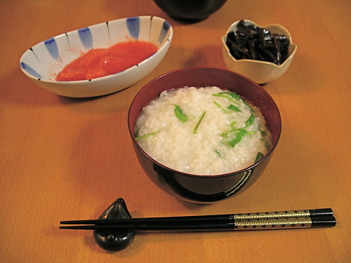 Nanakusagayu