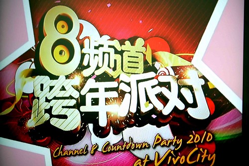 Channel 8 Countdown 2010