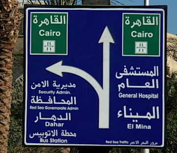 Day 169 - Eastern Desert to Cairo - 043