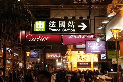 France Station in Wan Chai District,Hong Kong /Mar 13,2010