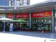 McDonald's Be'er Sheva One Plaza (Israel)