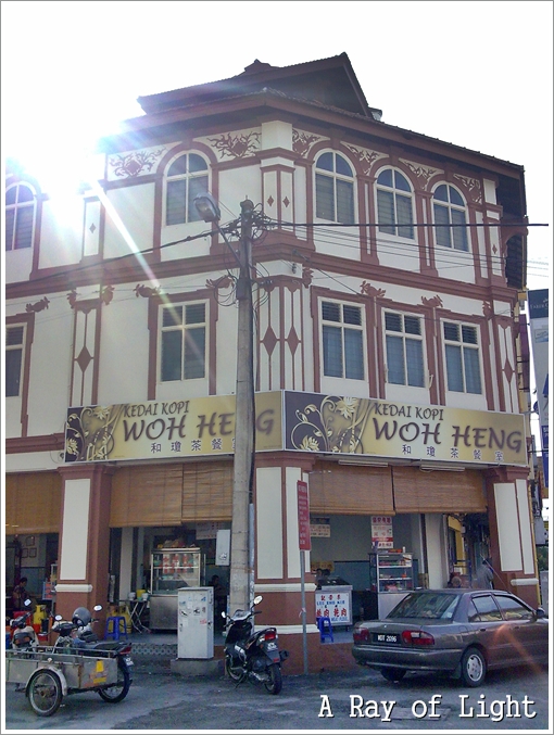 Woh Heng Coffee Shop