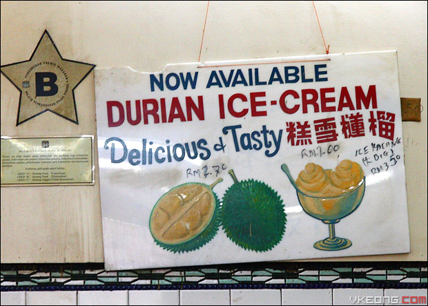tasty-durian-ice-cream