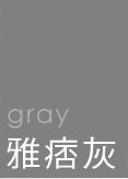 warm_gray