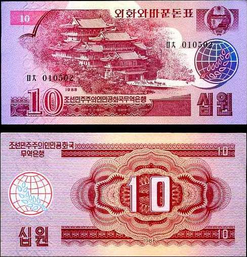 10 Wonov Severná Kórea 1988