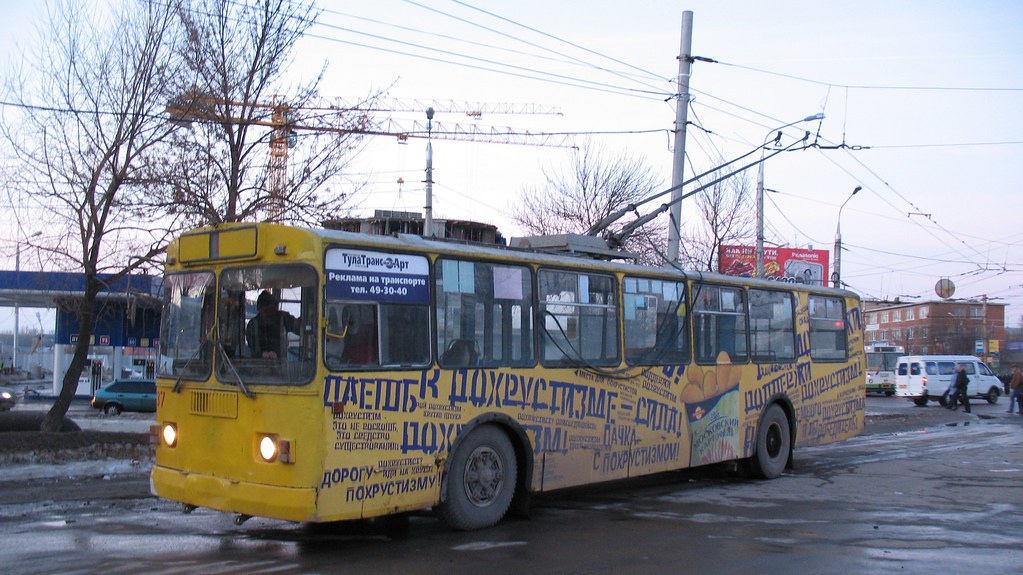 : Tula trolleybus 137 -682 [00] build in 1991, withdrawn in 2013