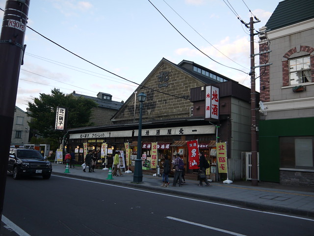 小樽堺町通り商店街