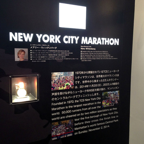 tokyo marathon2014 expo 9