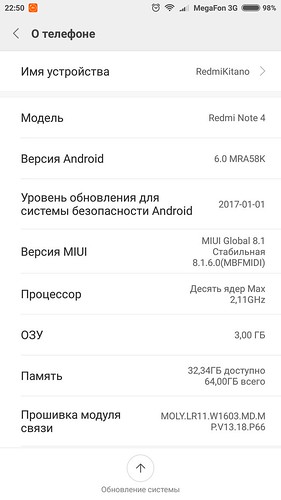 Screenshot_2017-03-09-22-50-28-974_com.android.settings ©  Sergey Kutimskiy