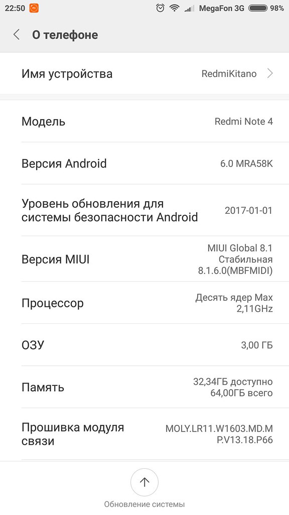 : Screenshot_2017-03-09-22-50-28-974_com.android.settings