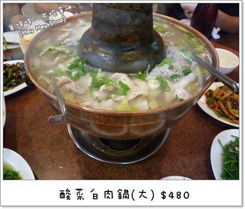 P1230198 酸菜白肉鍋(大) $480