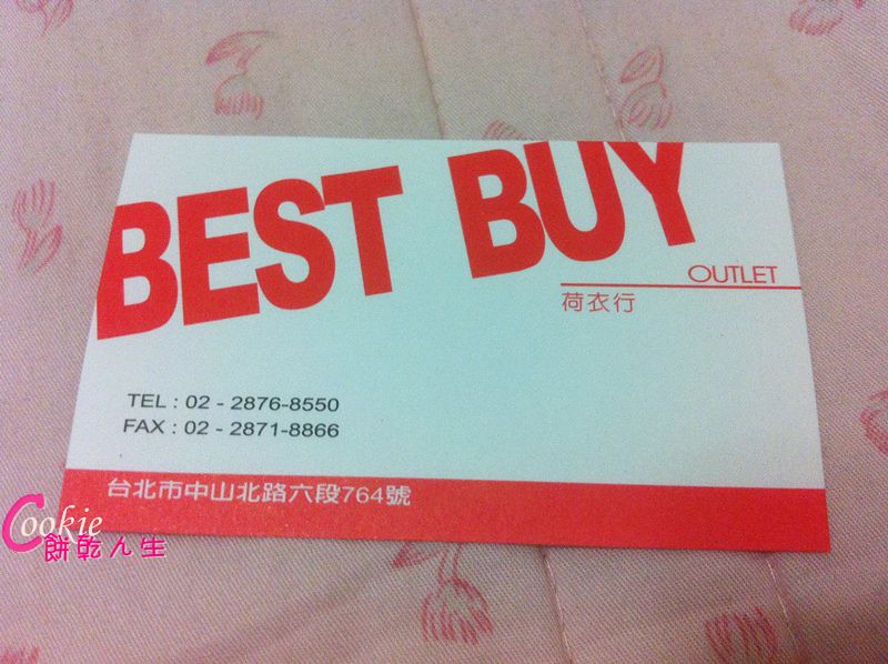 best buy (4)