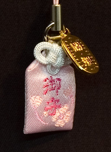 Japanese Shinto Happiness Charm – Omamori Phone Strap | Japan Antique ...