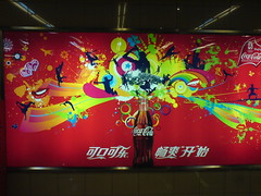 Coca-Cola Beijing 2008 Olympics Ad