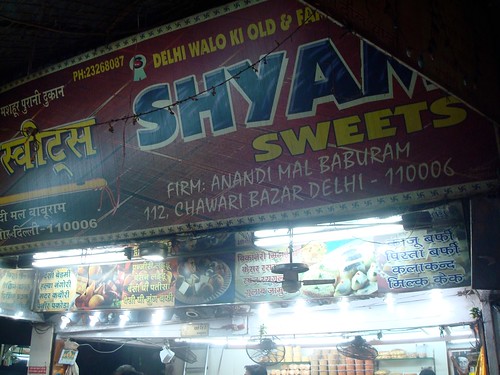 Shyam Sweets