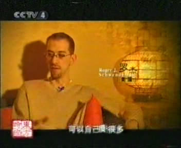 2494051041_3781086a57 ACF China appears on China Central Television's "Culture Express" program 
