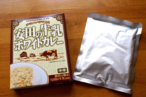 安田の牛乳ホワイトカレー