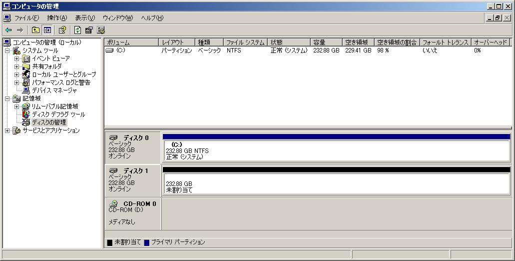 Windows Server 2003 でソフトウェアRAID - 元RX-7乗りの適当な日々