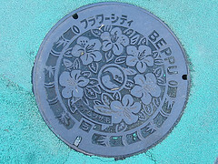 Beppu Manhole
