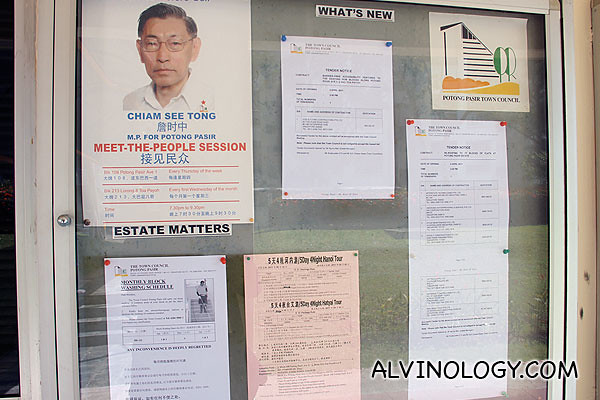 GE2015: What growing up in Chiam See Tong's Potong Pasir taught me - Alvinology
