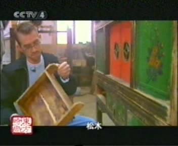 2494869720_f26b9758e4 ACF China appears on China Central Television's "Culture Express" program 