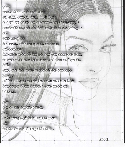 1792326901_b2d1499a8a.jpg