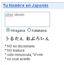 Tu Nombre en Japonés
