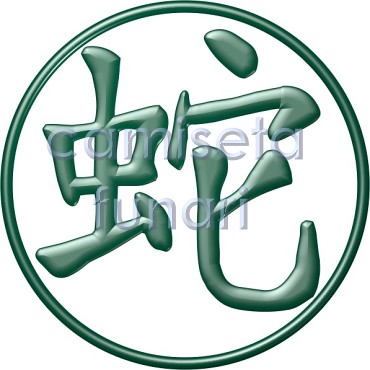 serpente zodiaco chines desenho 3d