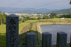�ꌾ��_�БO�̒r