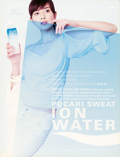 ionwater-20060606-p2