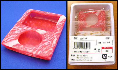 Raw Meat iPod Cover
