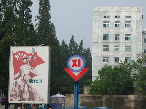 Porn and zoo in Pyongyang