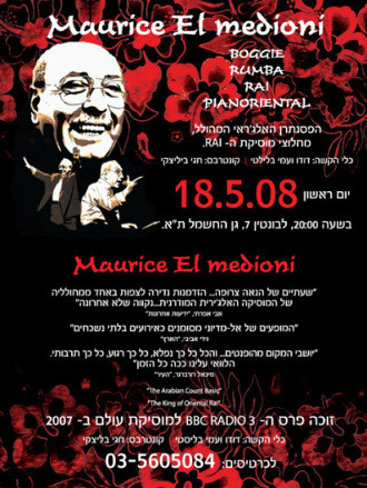 Maurice El Medioni בלבונטין 7