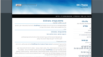 MattieBlue Heb For WordPress