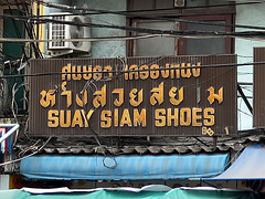 Suay Siam Shoes