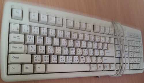 2003-keyboard