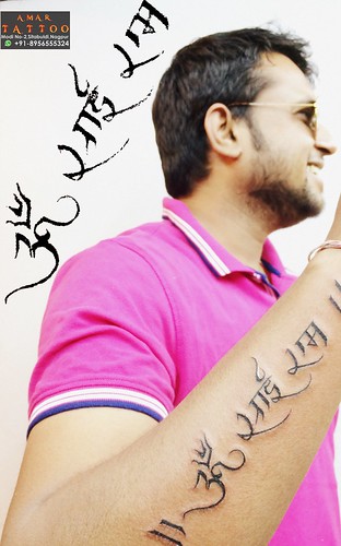 Sai Baba Tattoo Images  Designs